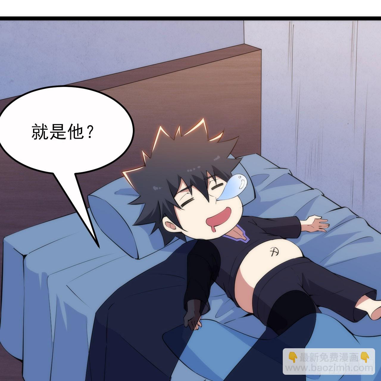 137回-红水镇真相(1/3)-第133话
