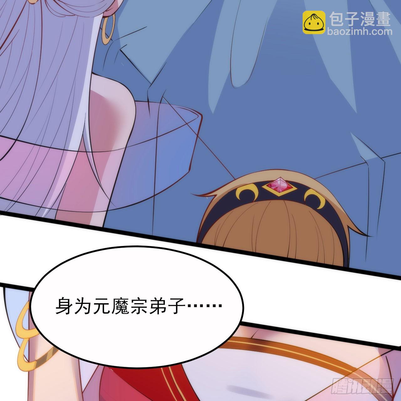 137回-红水镇真相(1/3)-第133话