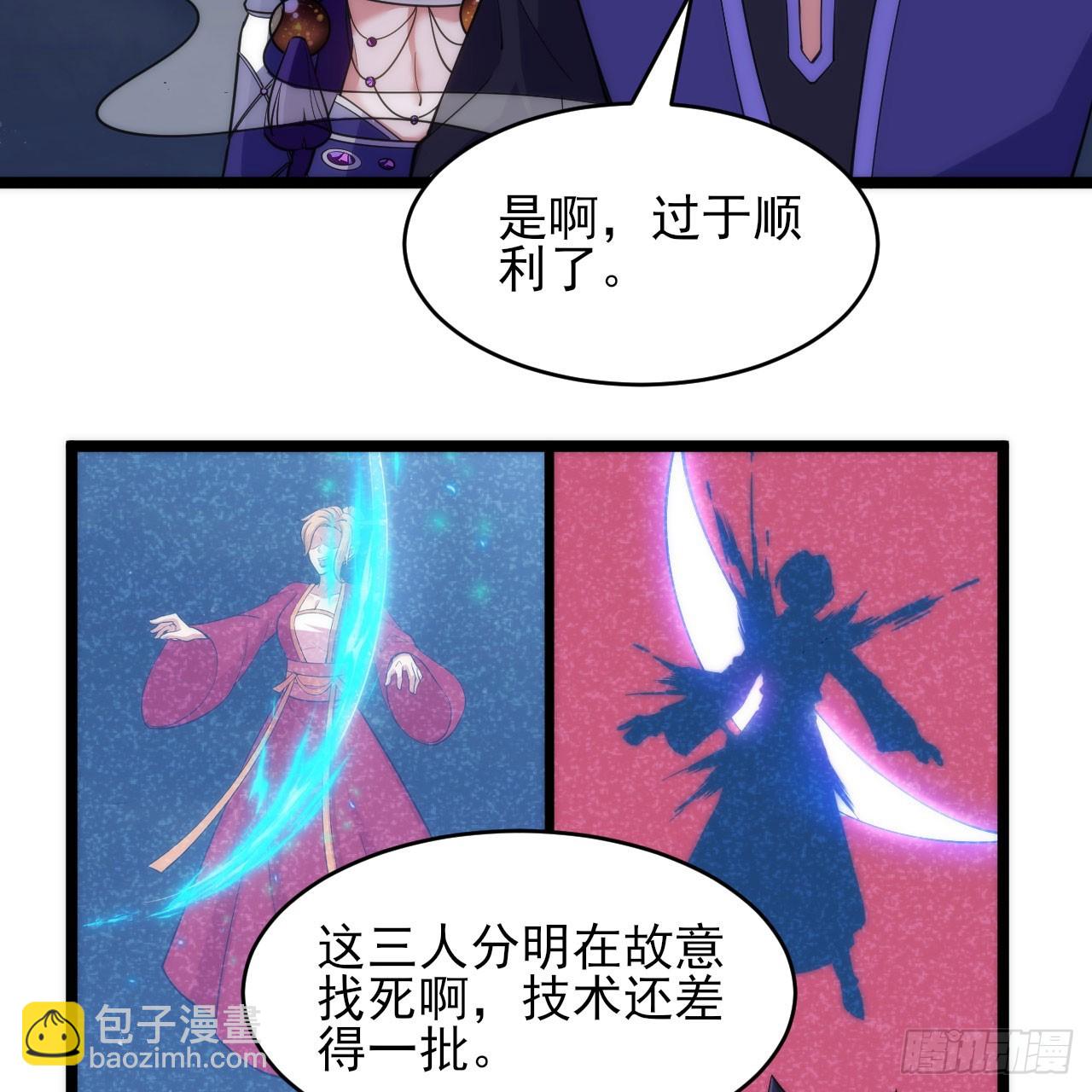 137回-红水镇真相(1/3)-第133话