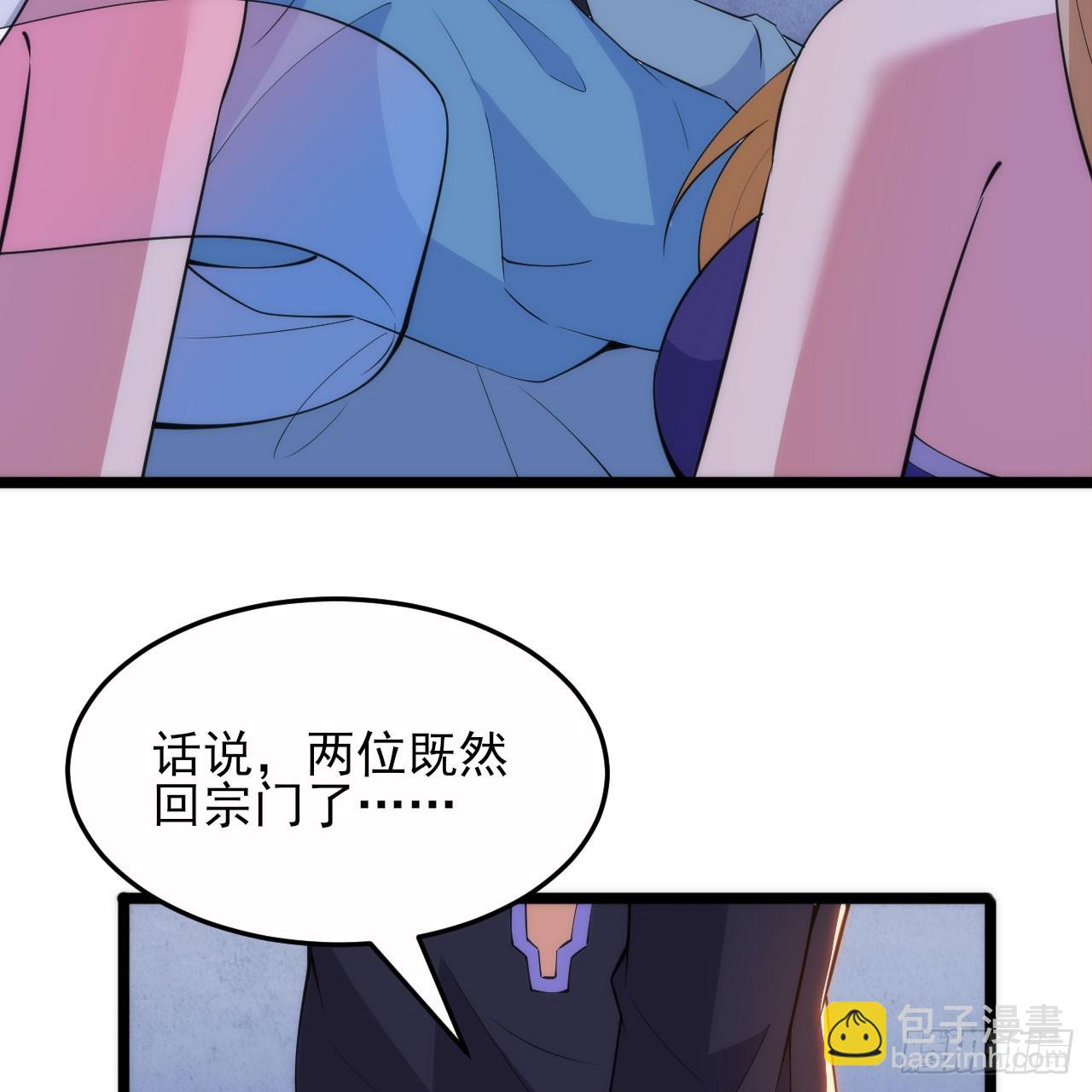 137回-红水镇真相(1/3)-第133话
