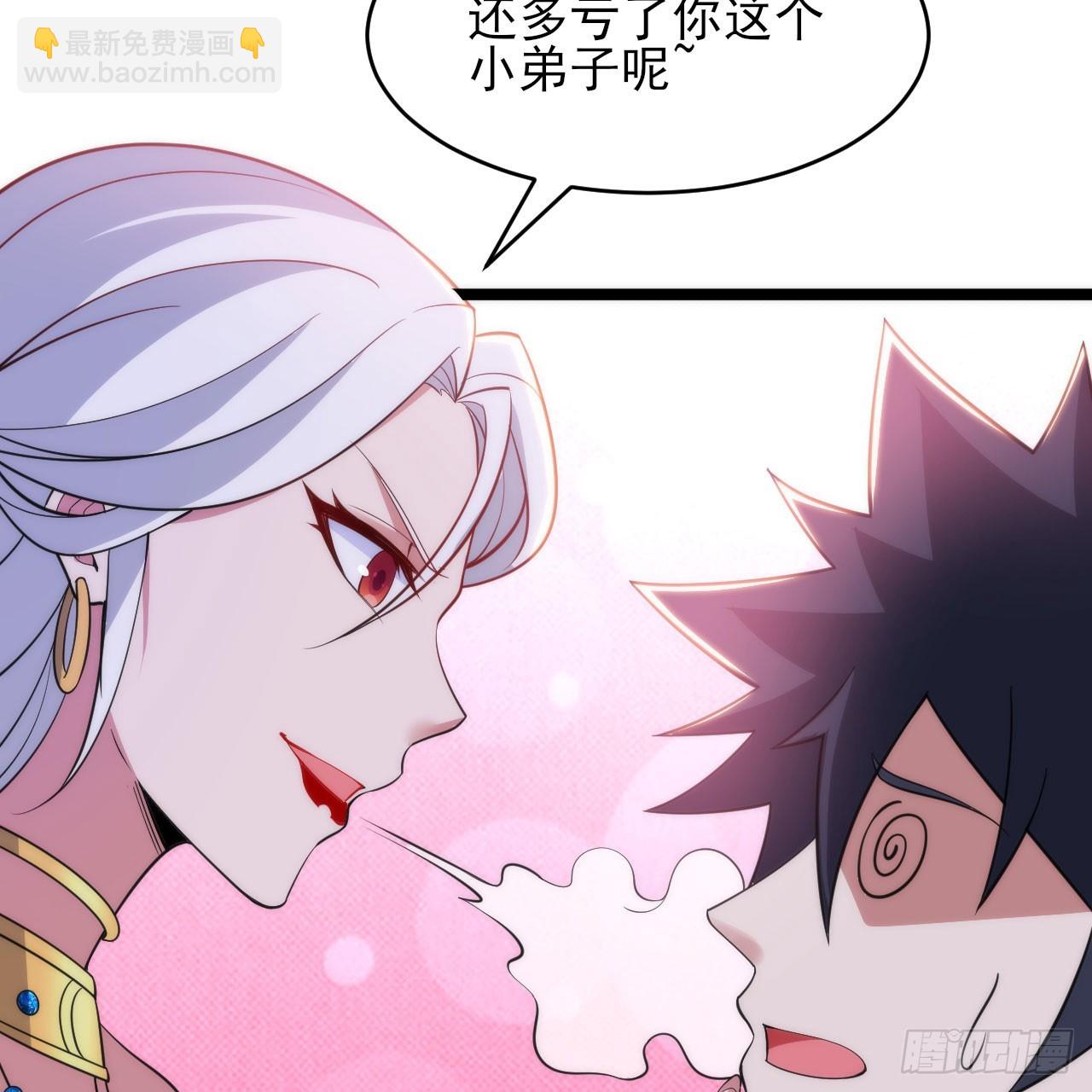 137回-红水镇真相(1/3)-第133话