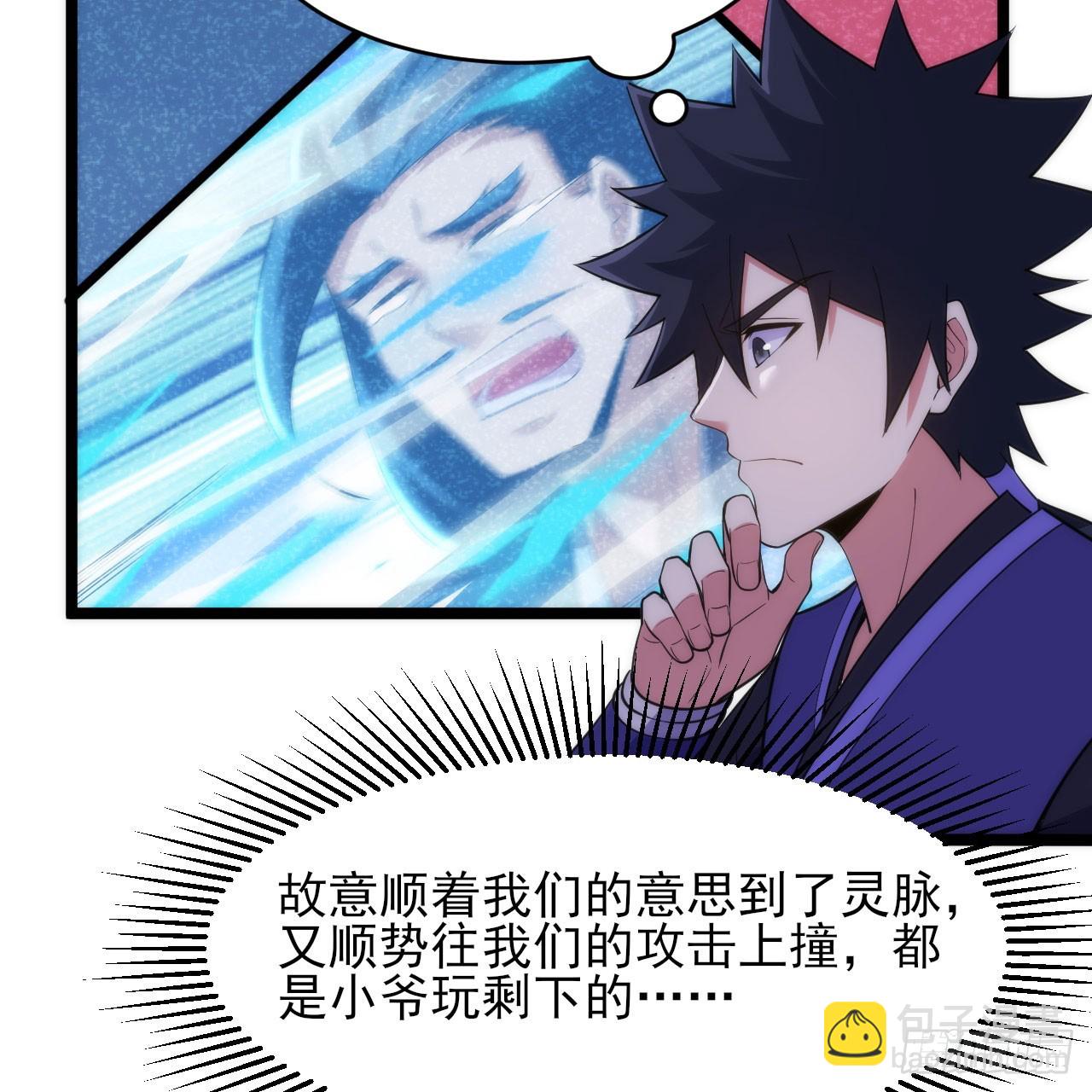137回-红水镇真相(1/3)-第133话