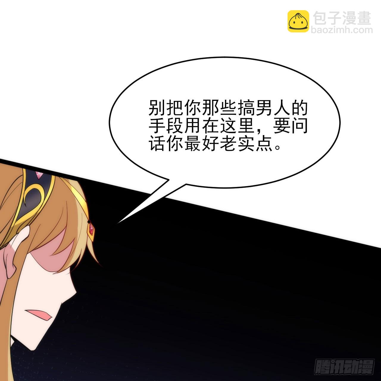 137回-红水镇真相(1/3)-第133话