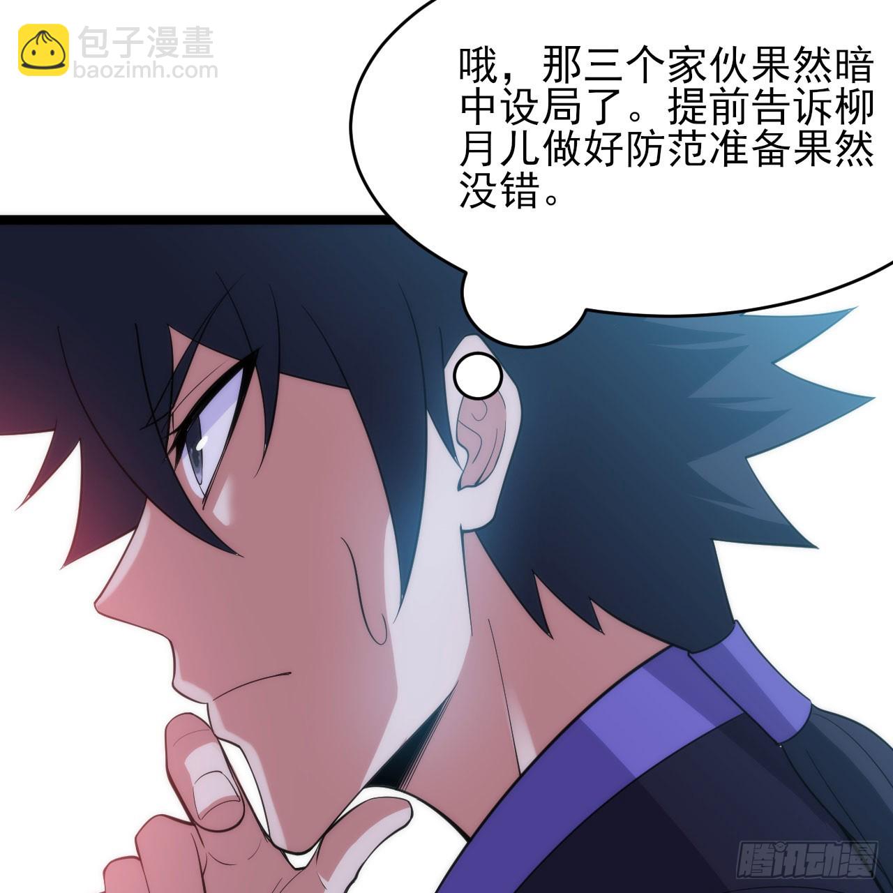 137回-红水镇真相(1/3)-第133话