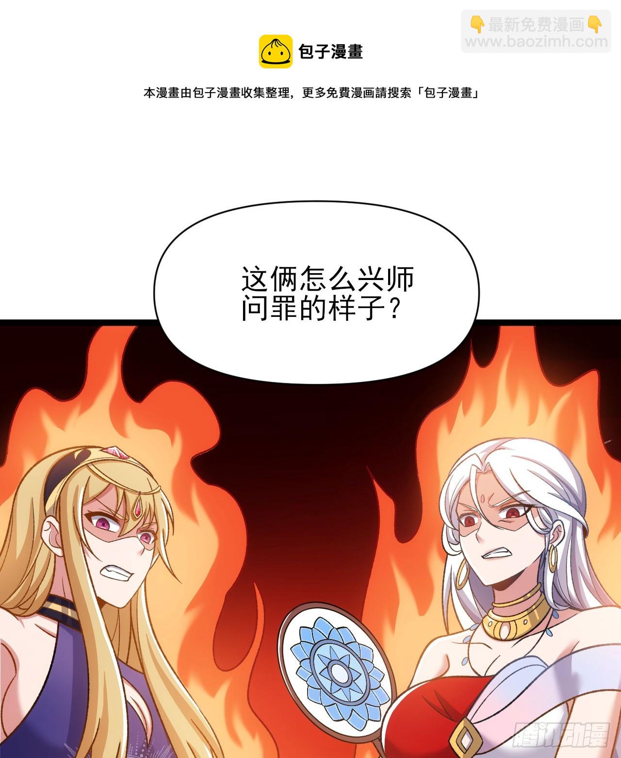 137回-红水镇真相(1/3)-第133话