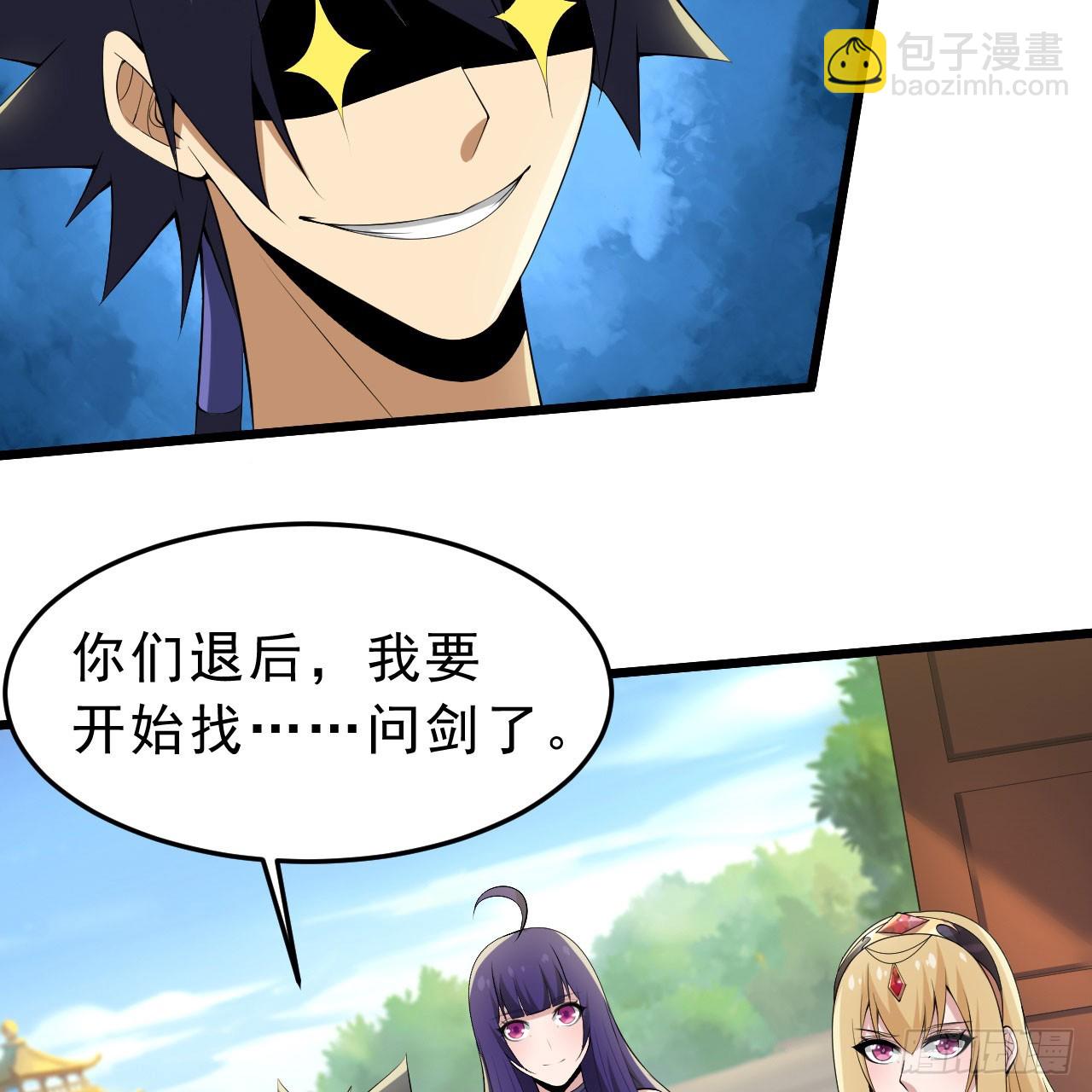 139回-女装余乐(1/2)-第135话