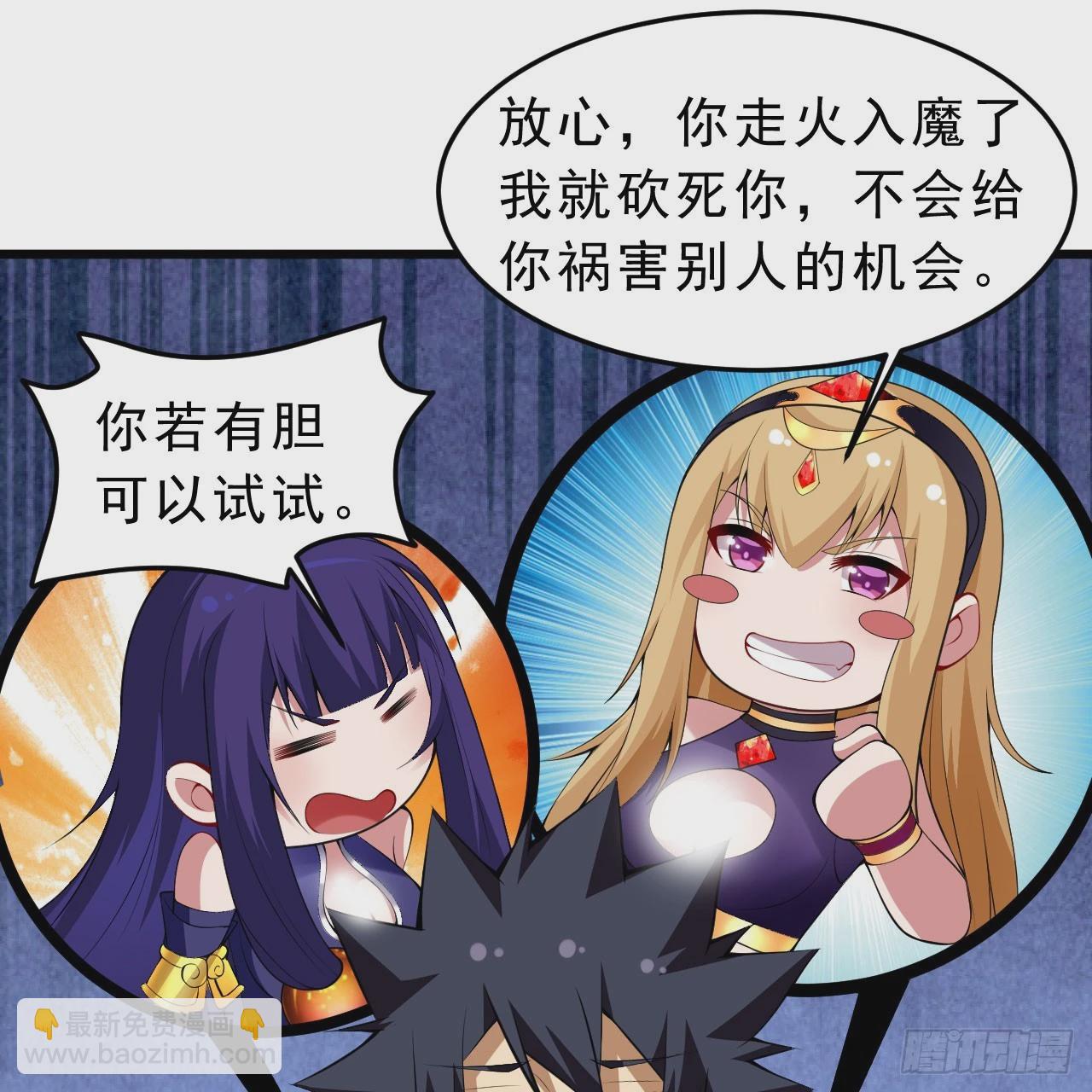 139回-女装余乐(1/2)-第135话