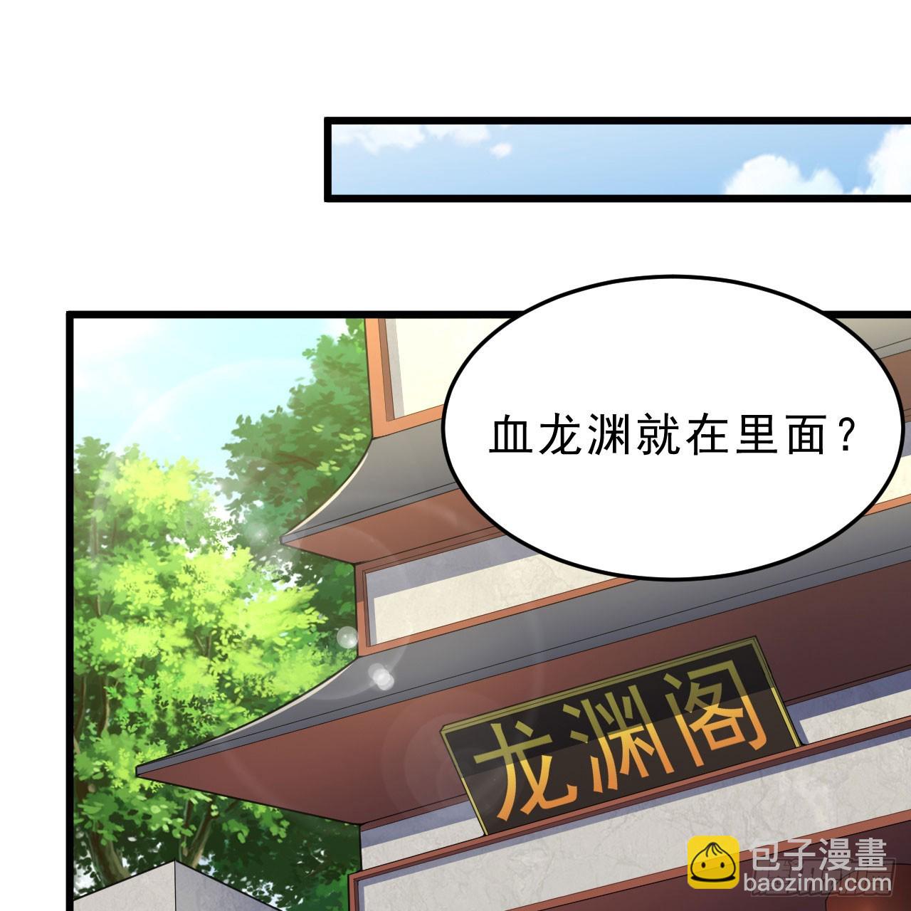 139回-女装余乐(1/2)-第135话