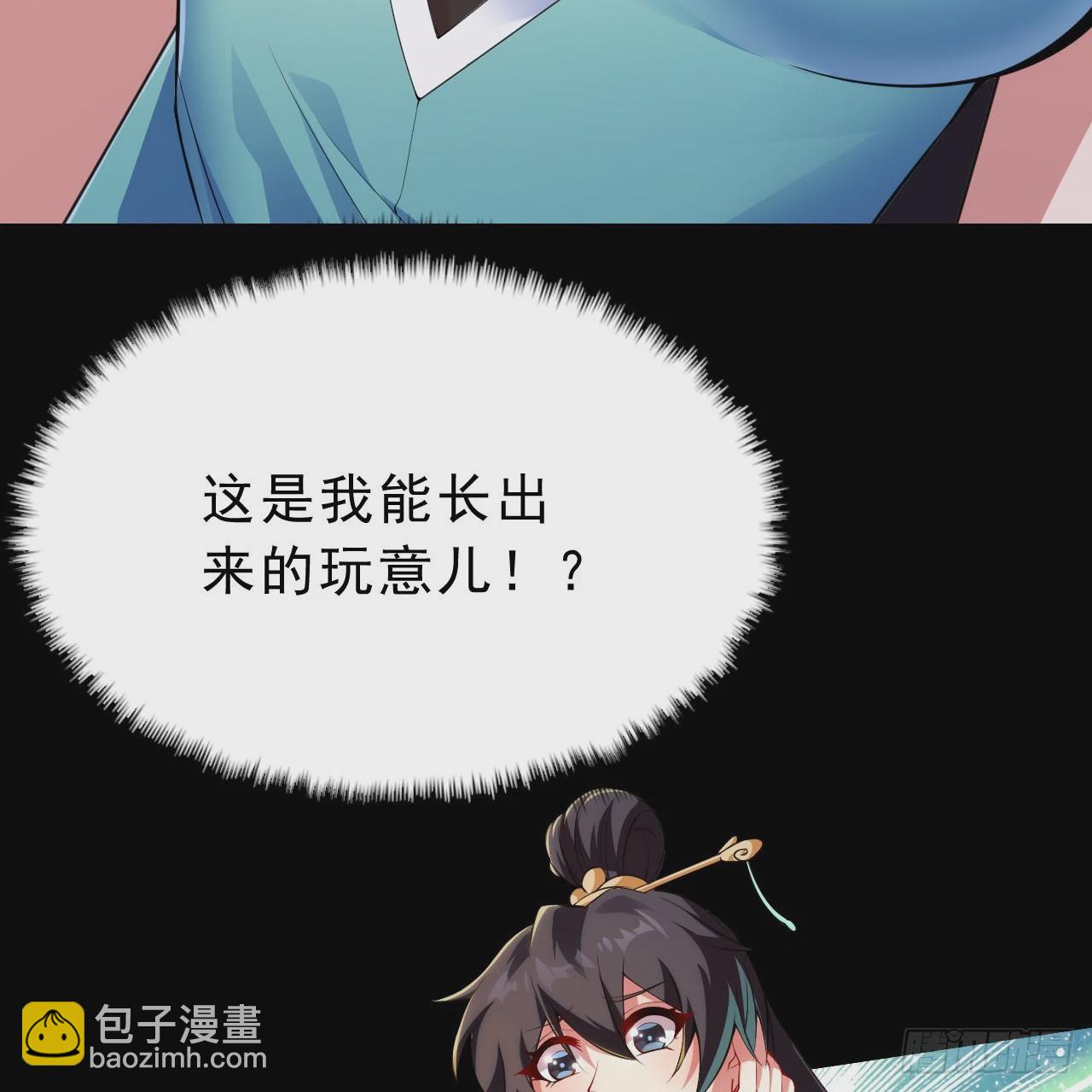 139回-女装余乐(1/2)-第135话