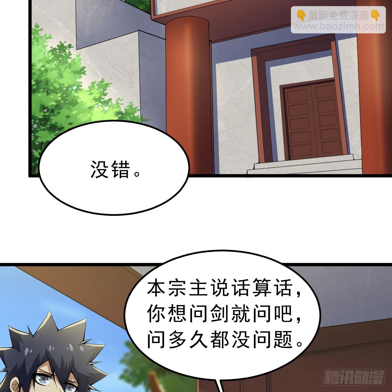 139回-女装余乐(1/2)-第135话