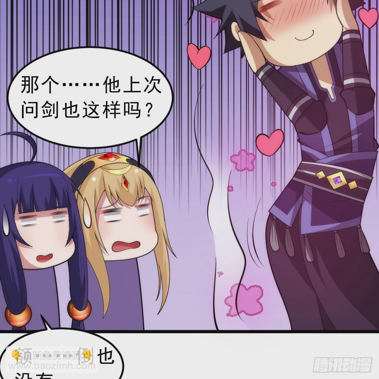 139回-女装余乐(1/2)-第135话