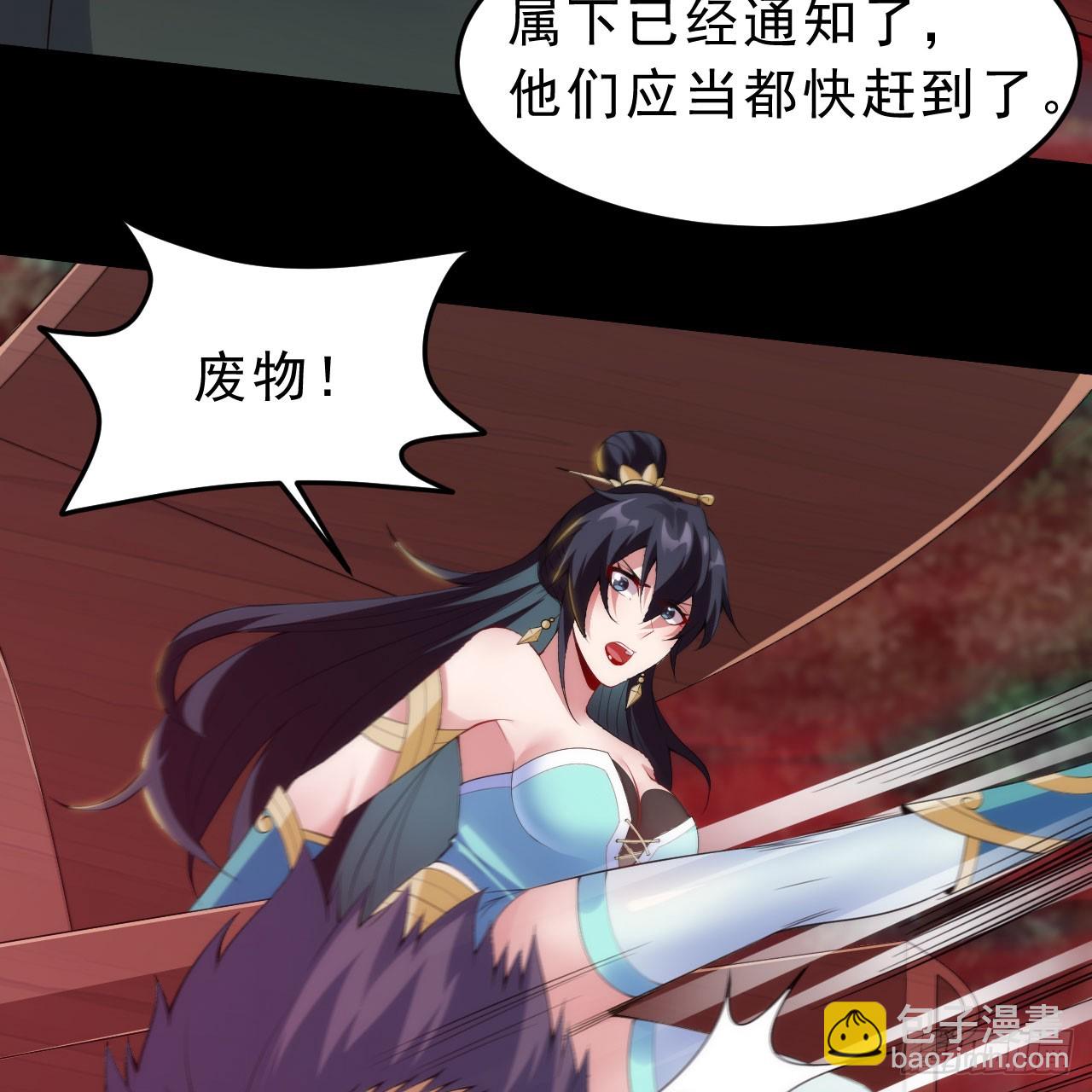 139回-女装余乐(1/2)-第135话