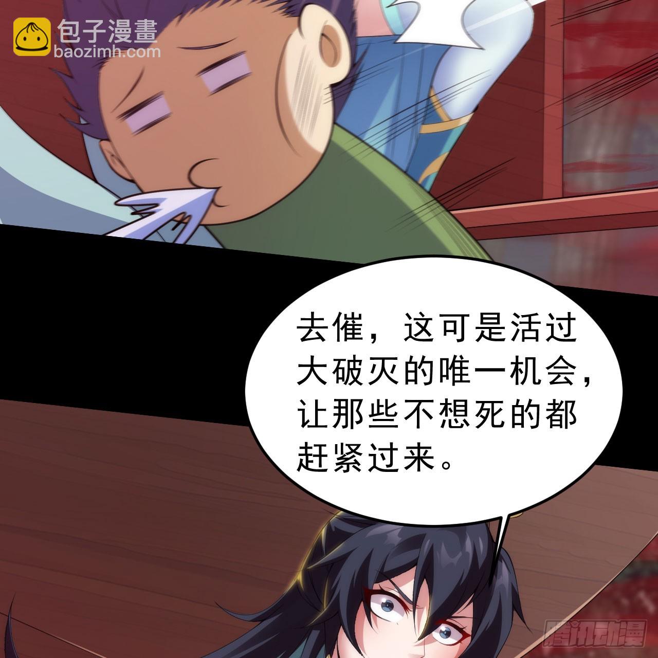139回-女装余乐(1/2)-第135话