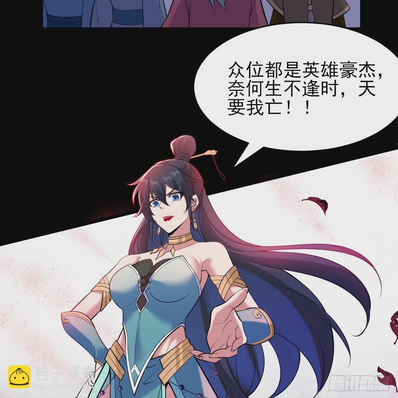 139回-女装余乐(1/2)-第135话