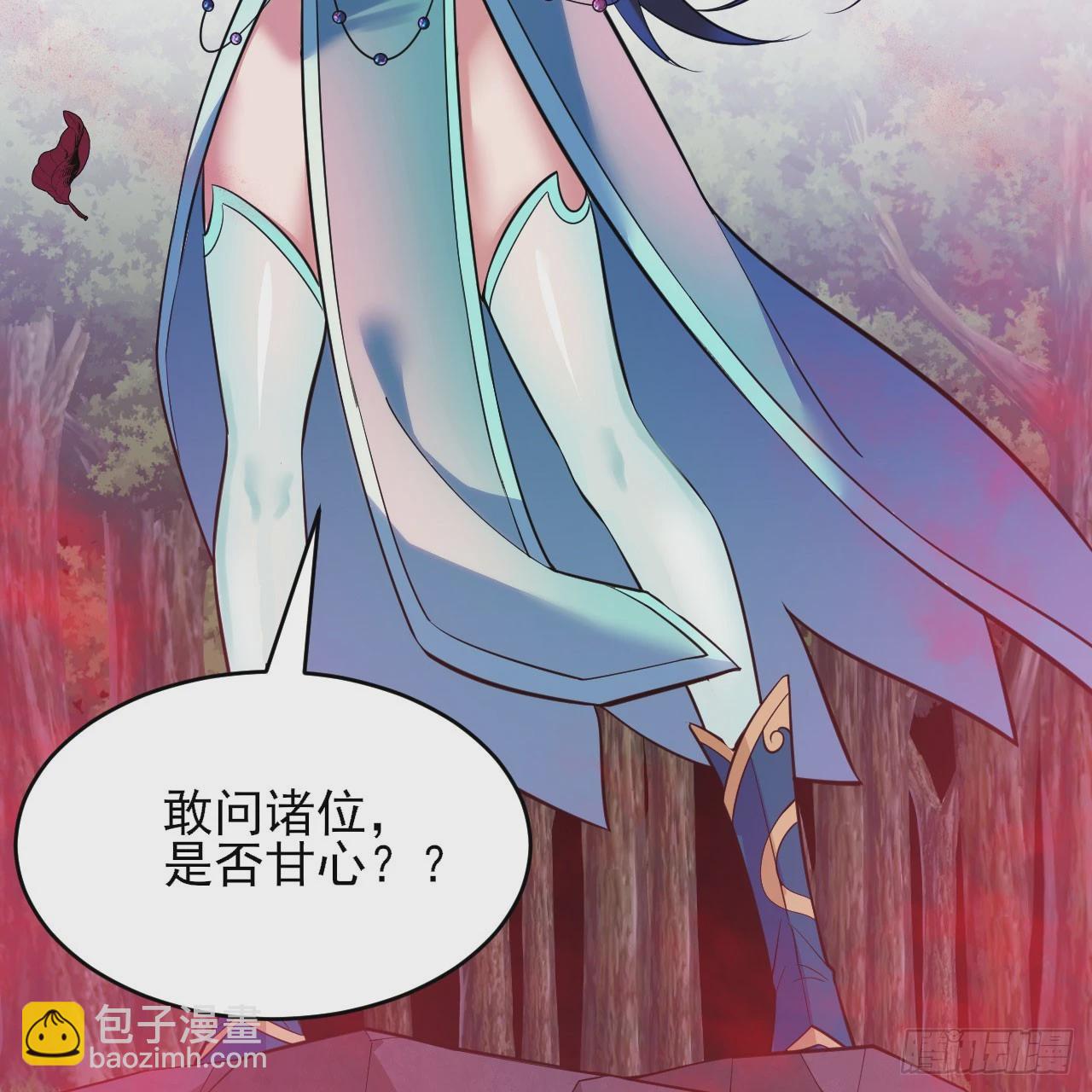 139回-女装余乐(1/2)-第135话