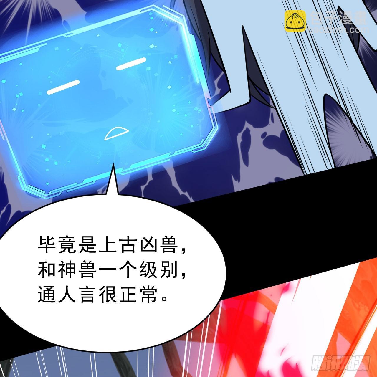 第141话-醒得正是时候(1/2)-第137话
