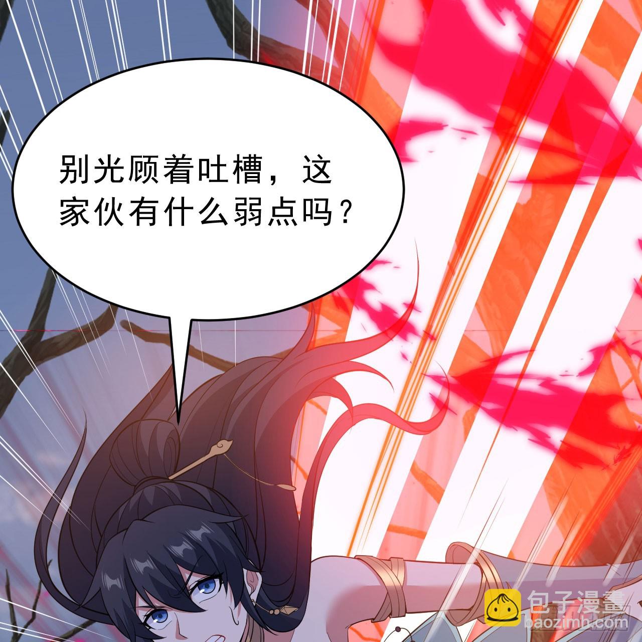 第141话-醒得正是时候(1/2)-第137话