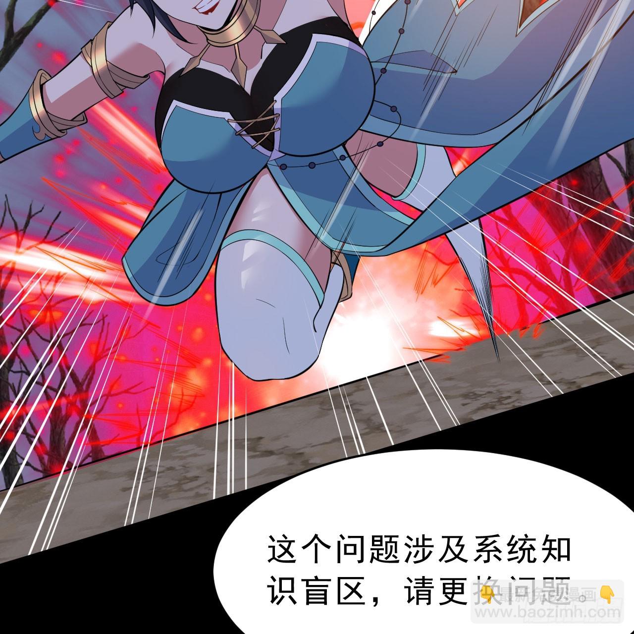 第141话-醒得正是时候(1/2)-第137话