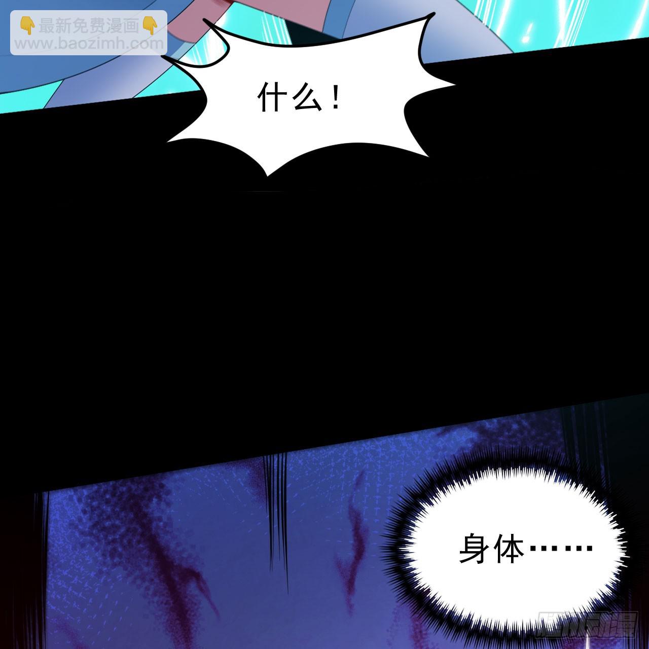 第141话-醒得正是时候(1/2)-第137话