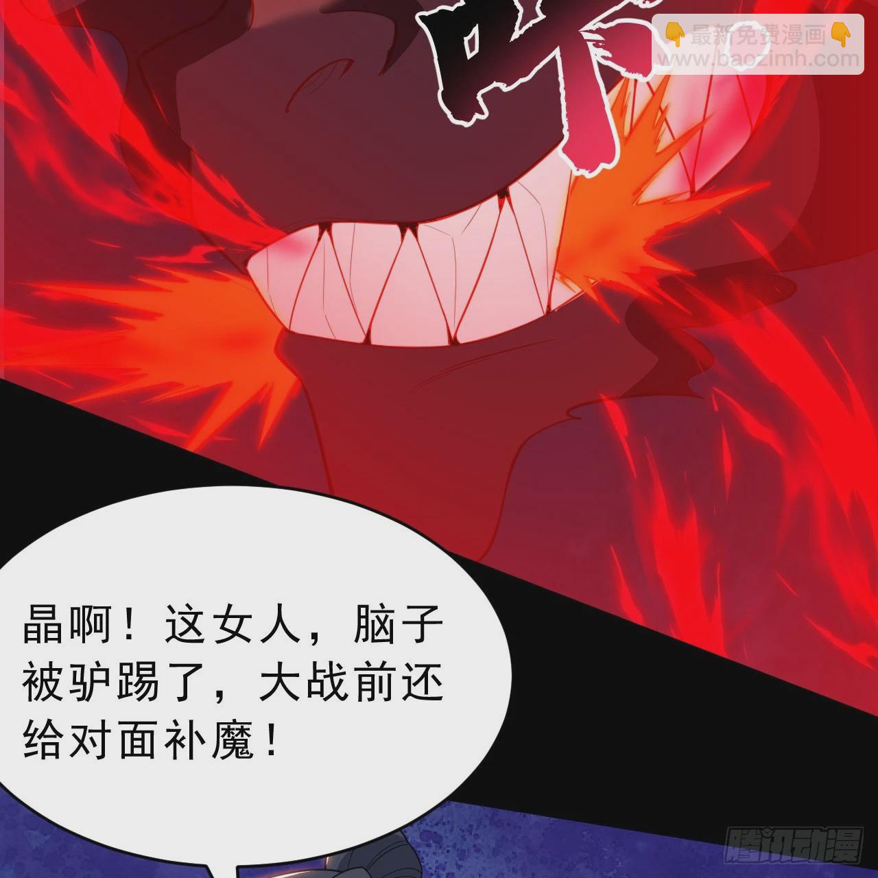 第141话-醒得正是时候(1/2)-第137话