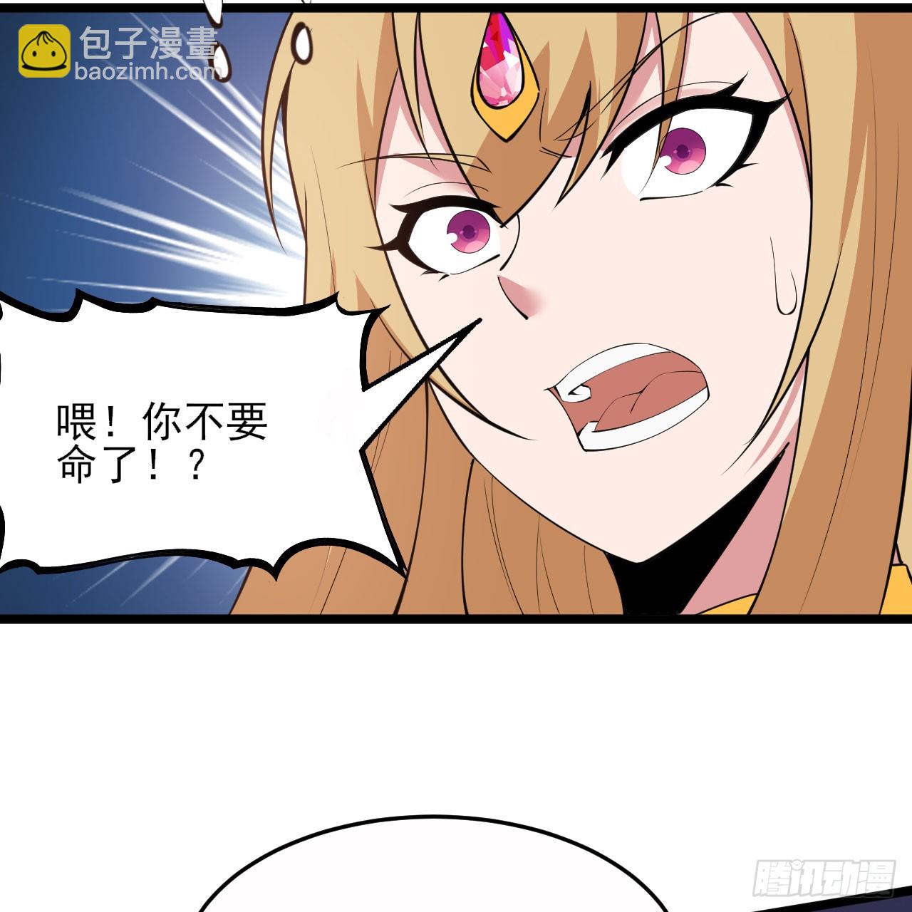 第141话-醒得正是时候(1/2)-第137话