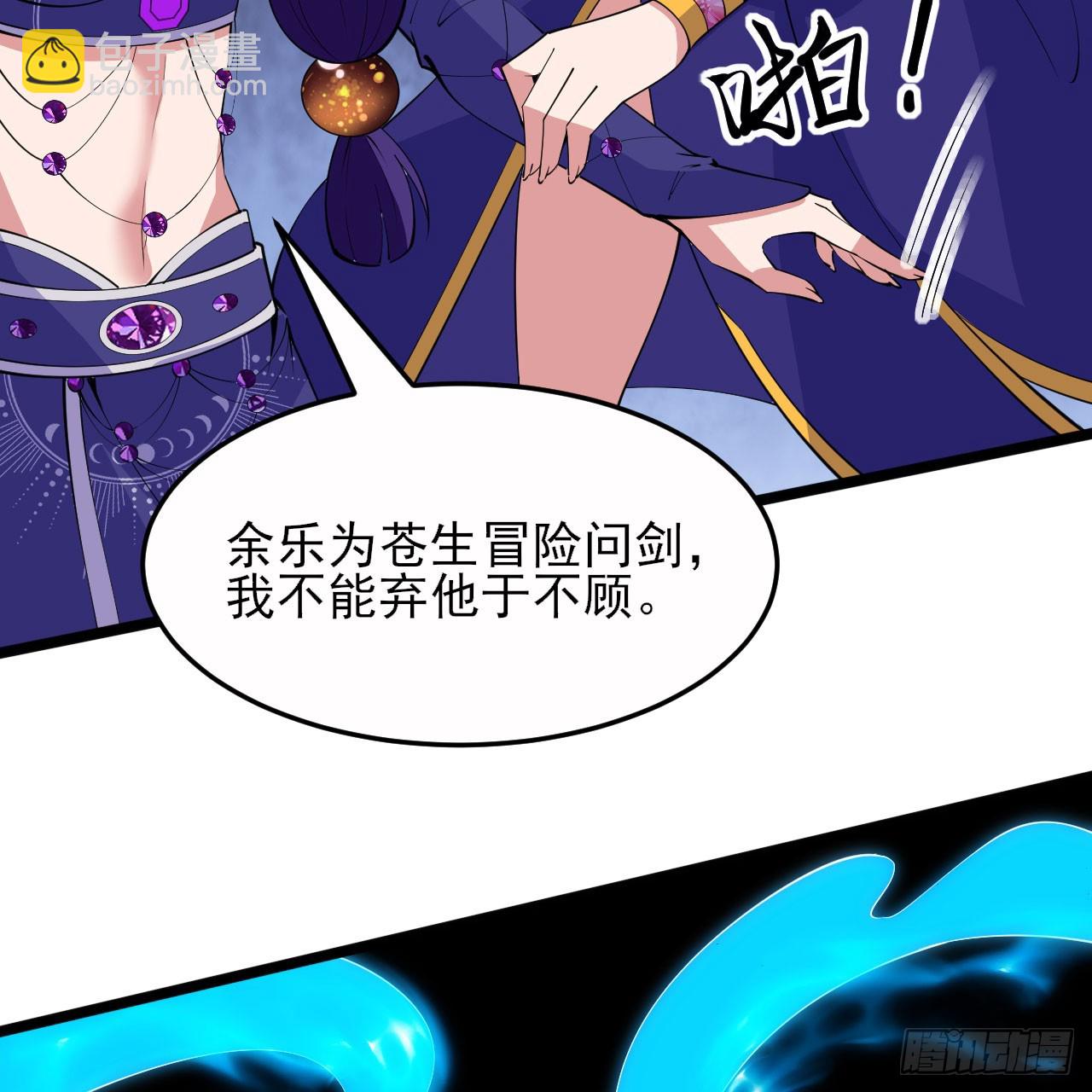第141话-醒得正是时候(1/2)-第137话