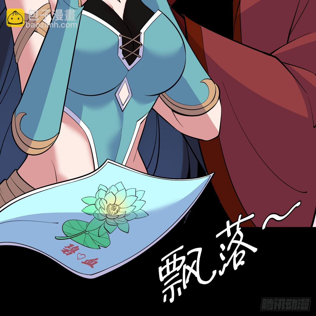 143回-他虚了(1/3)-第139话