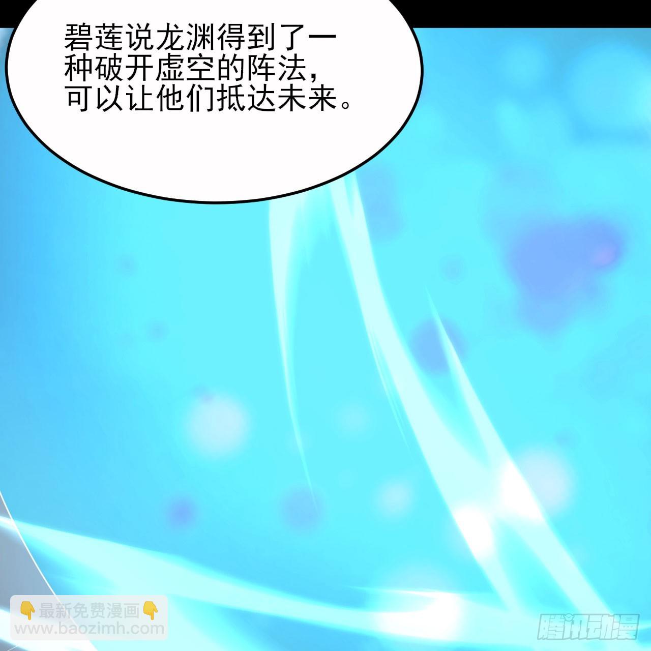 143回-他虚了(1/3)-第139话