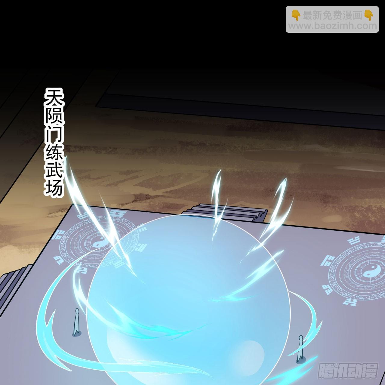 143回-他虚了(1/3)-第139话