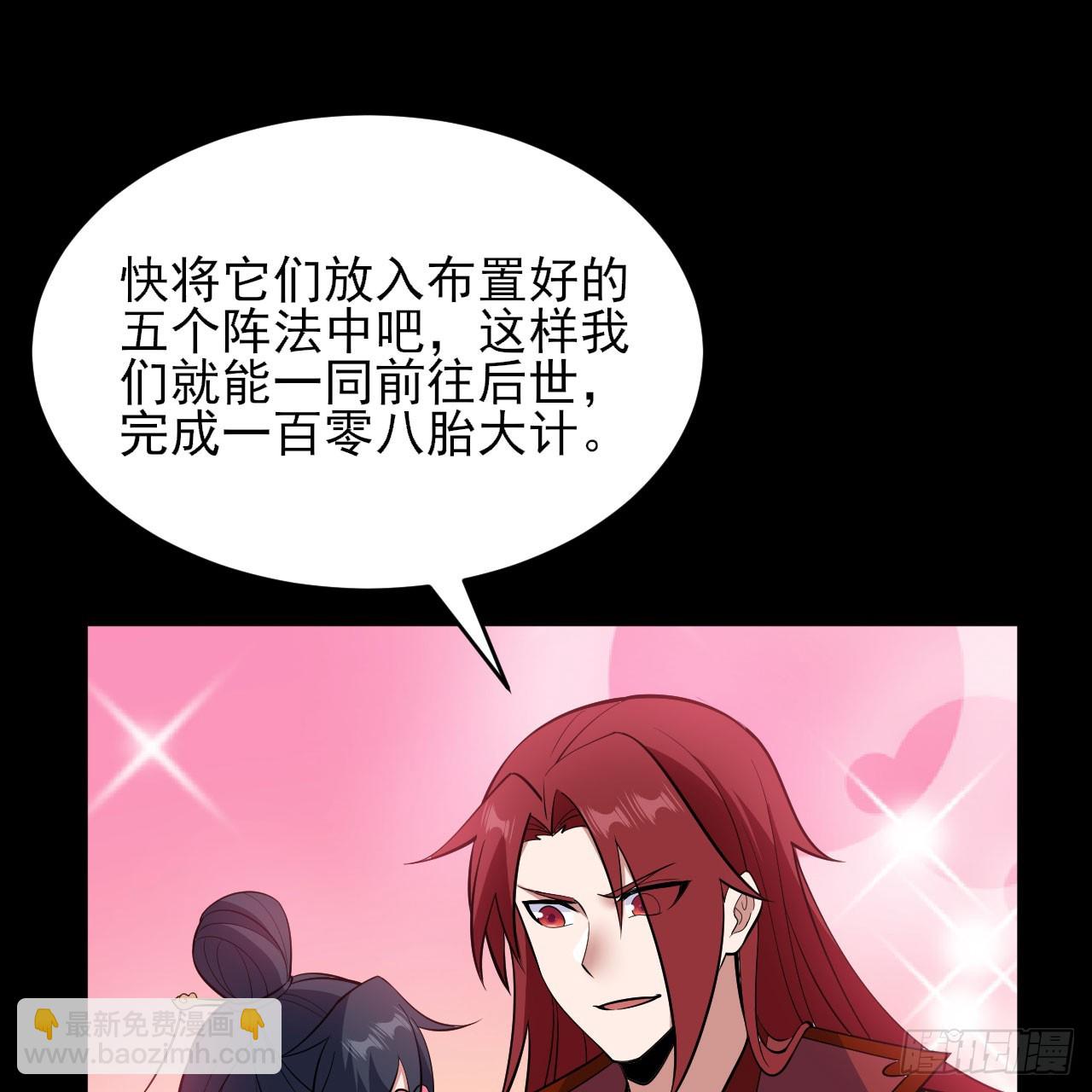 143回-他虚了(1/3)-第139话