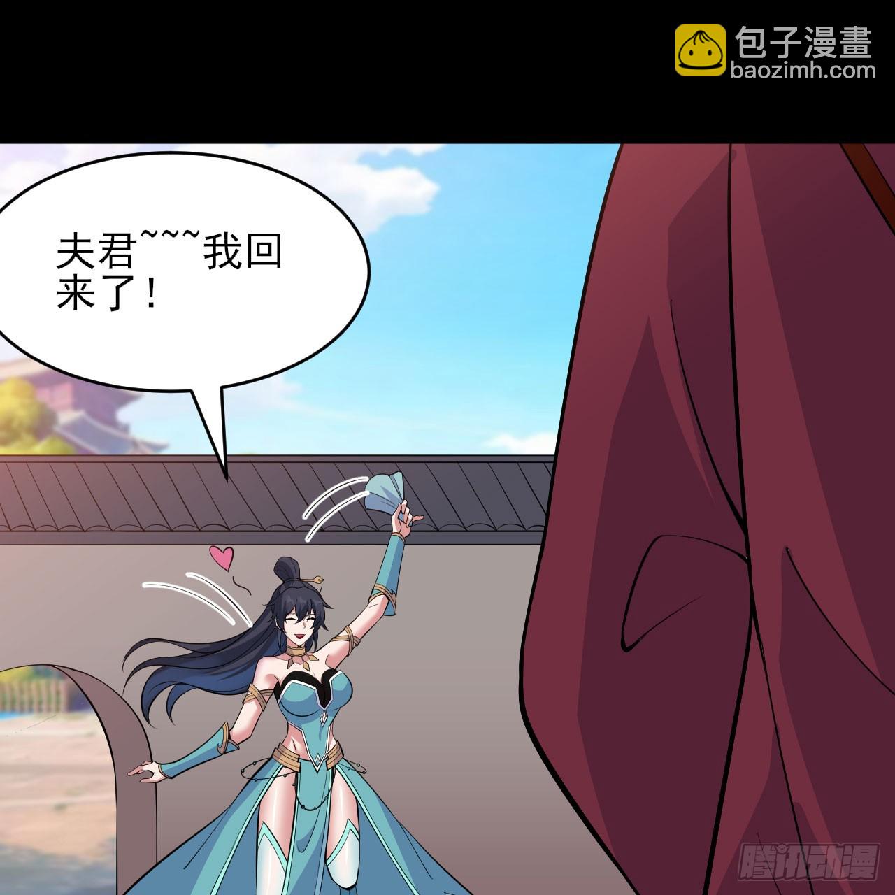 143回-他虚了(1/3)-第139话