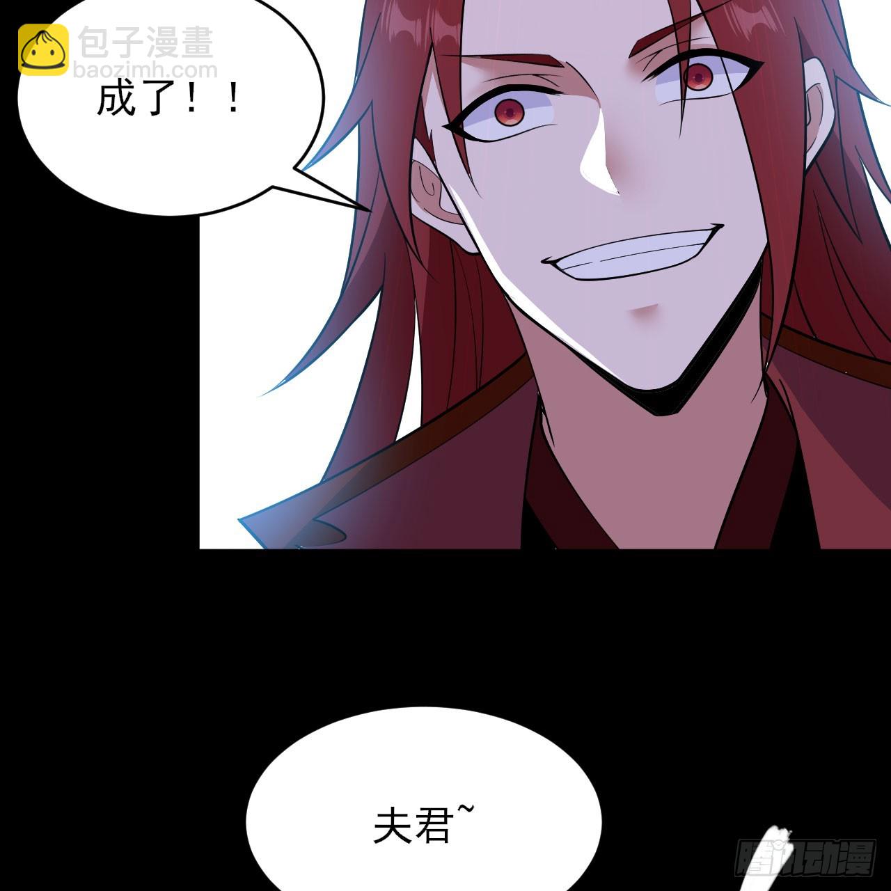 143回-他虚了(1/3)-第139话