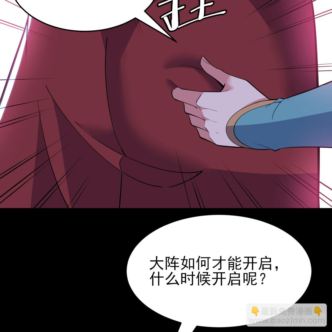 143回-他虚了(1/3)-第139话