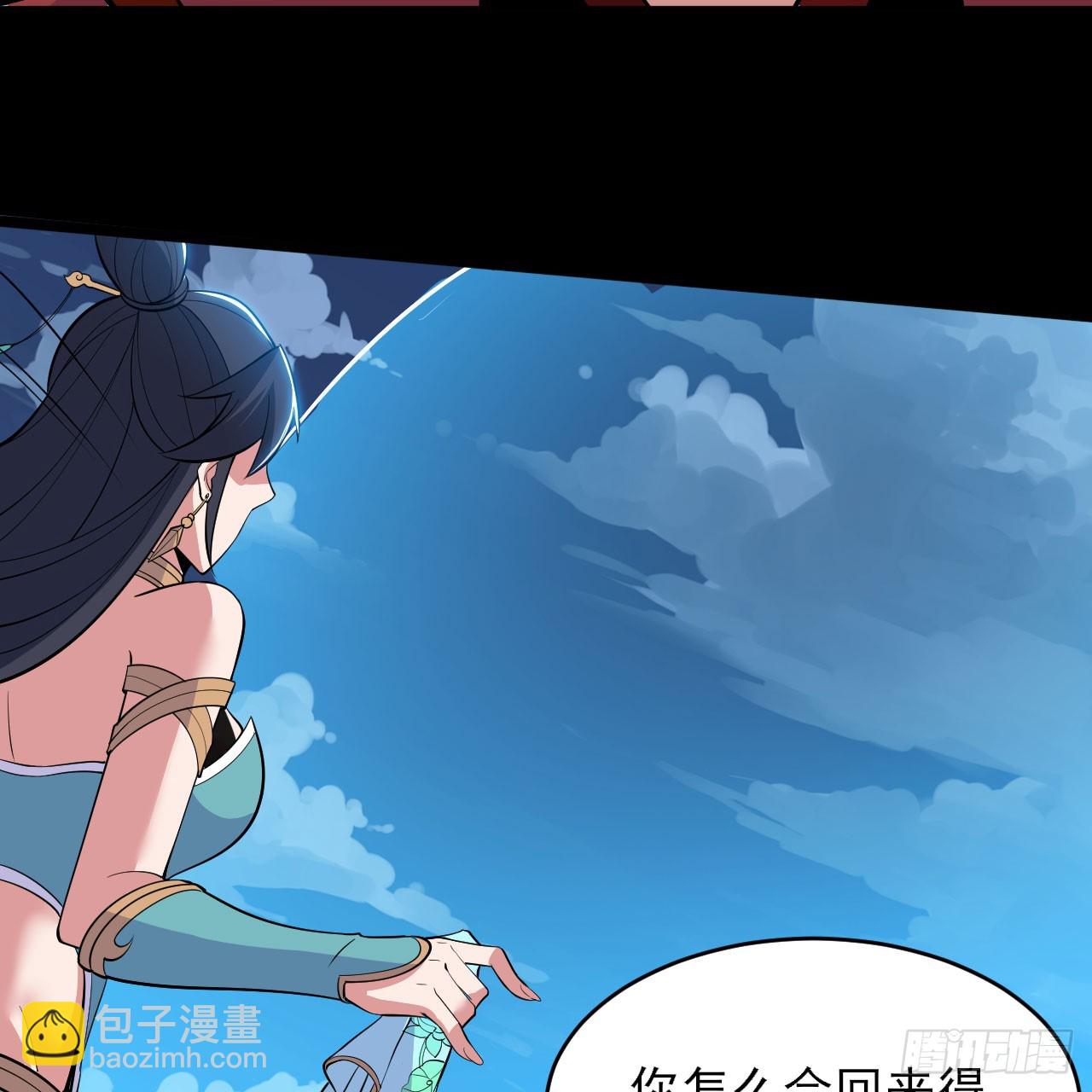 143回-他虚了(1/3)-第139话
