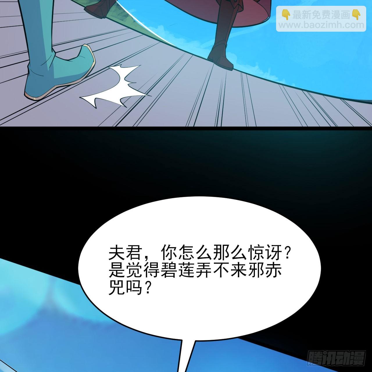 143回-他虚了(1/3)-第139话