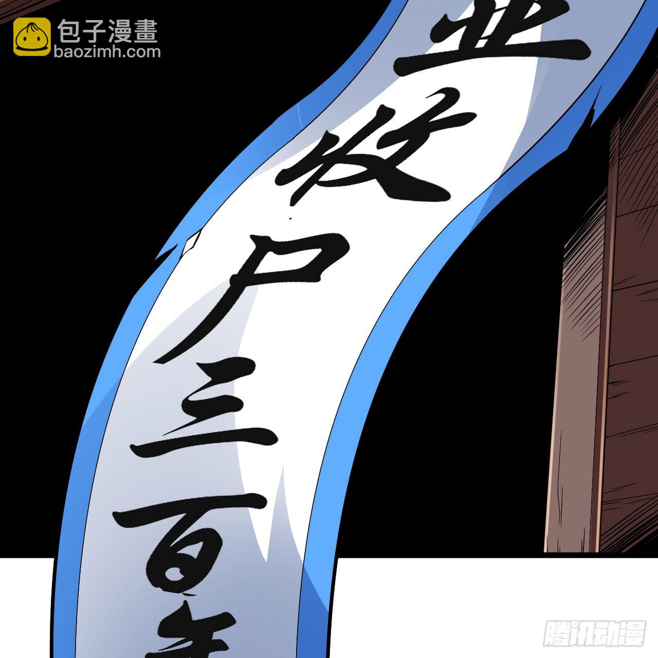 145回-情侣套餐来一份吗？(1/2)-第141话