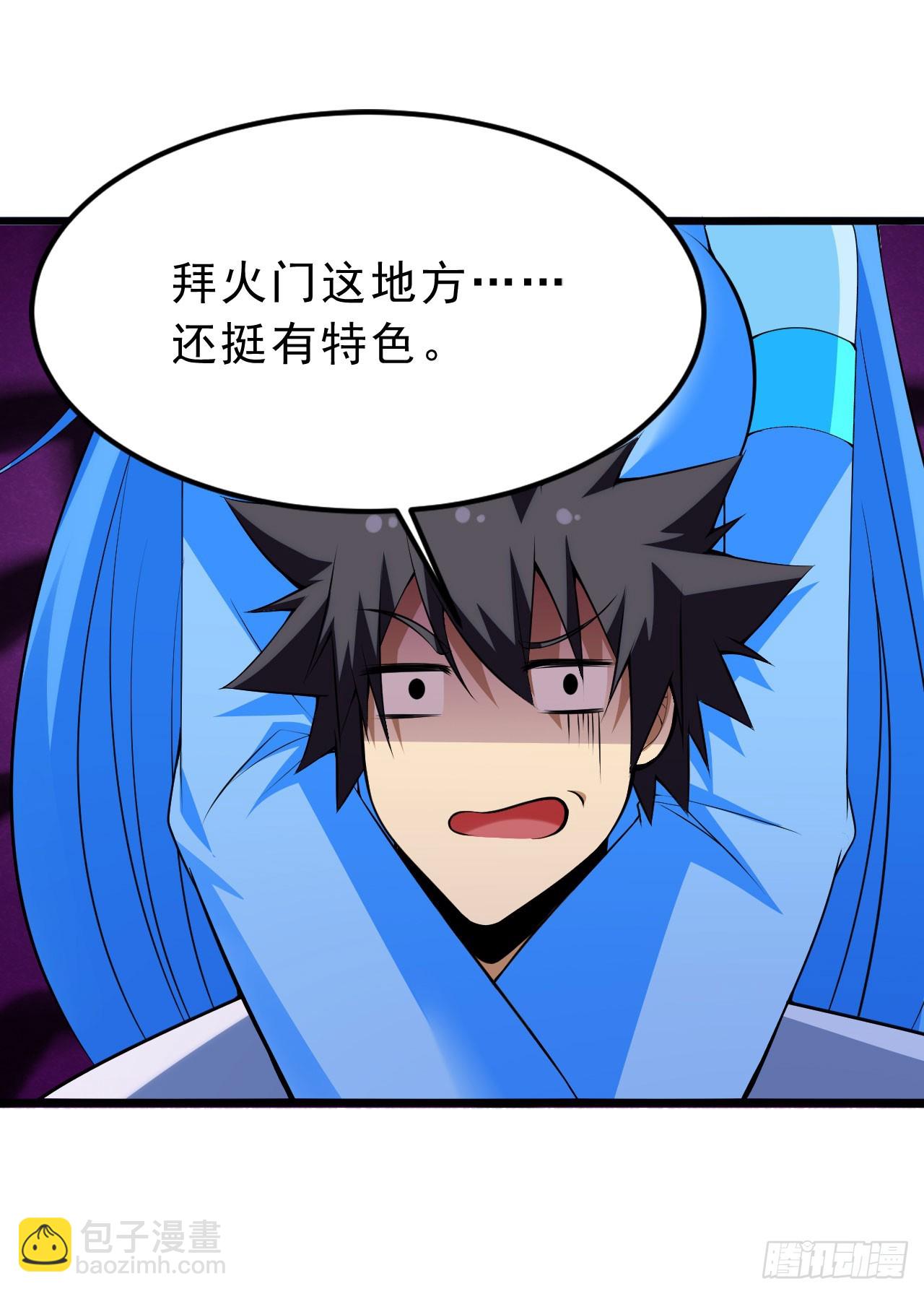 145回-情侣套餐来一份吗？(1/2)-第141话