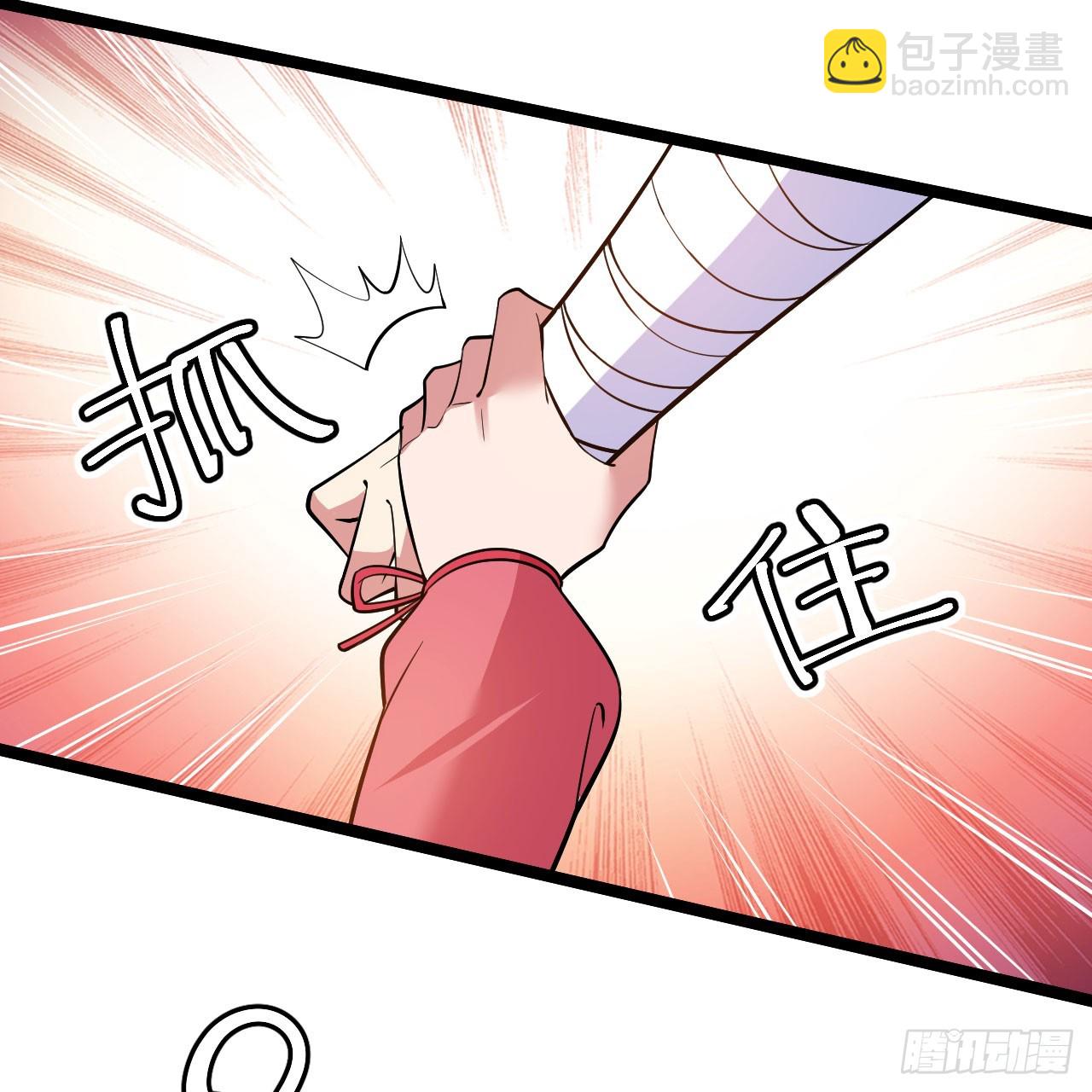 145回-情侣套餐来一份吗？(1/2)-第141话