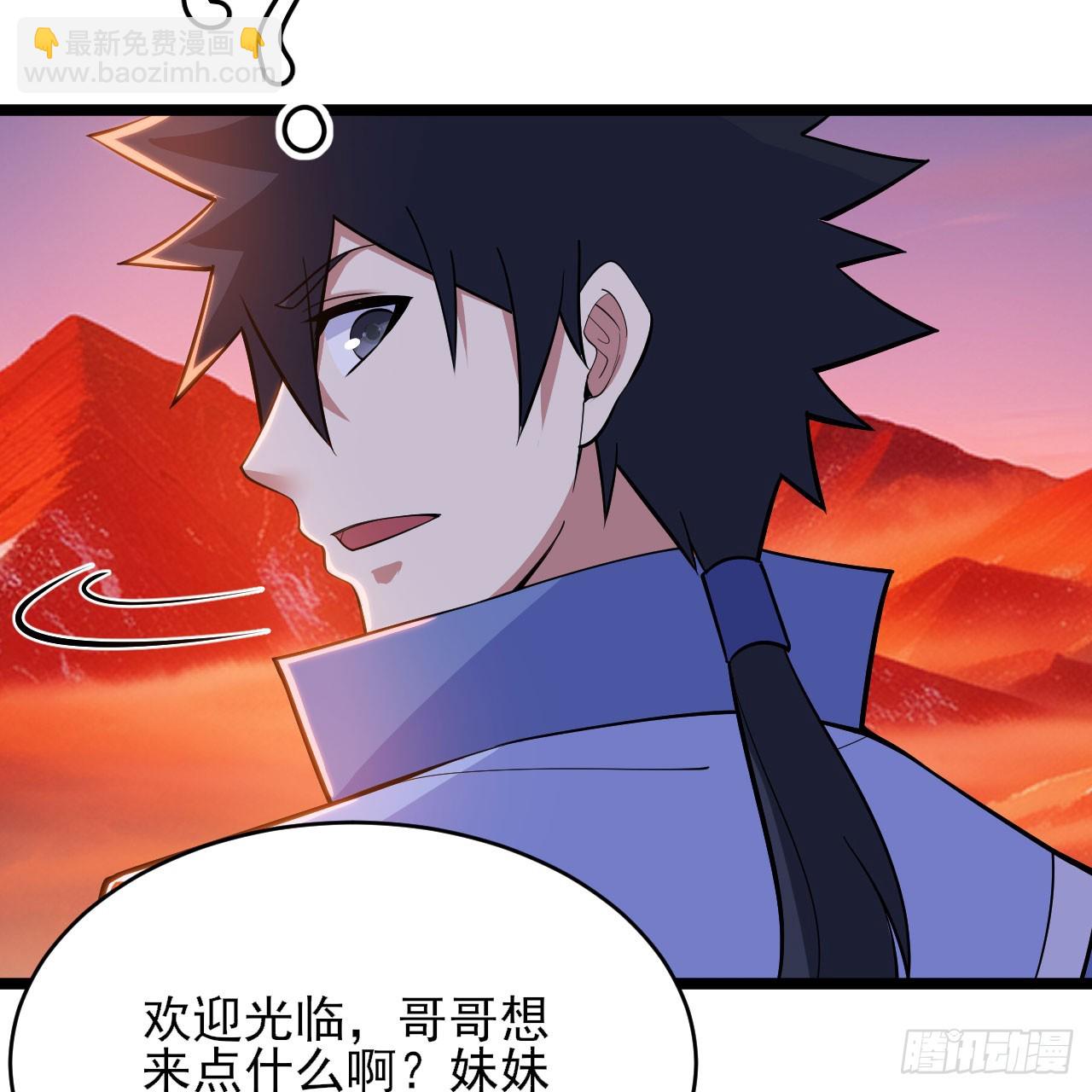 145回-情侣套餐来一份吗？(1/2)-第141话