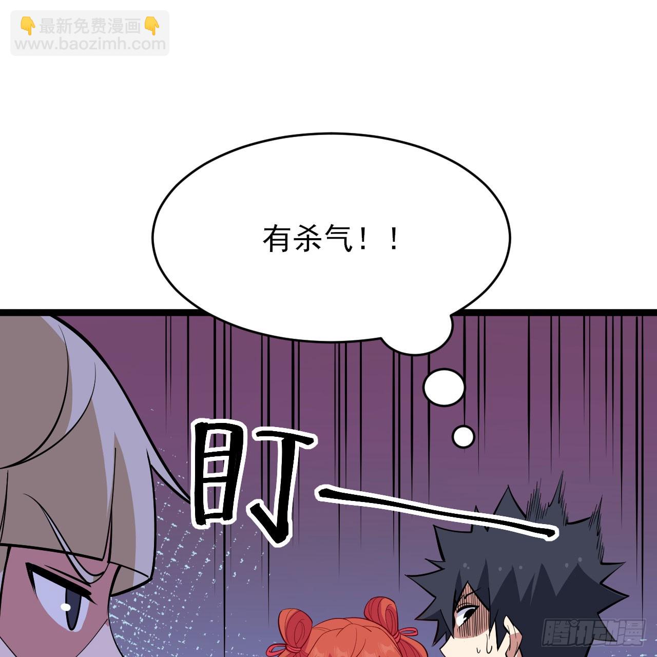 145回-情侣套餐来一份吗？(1/2)-第141话