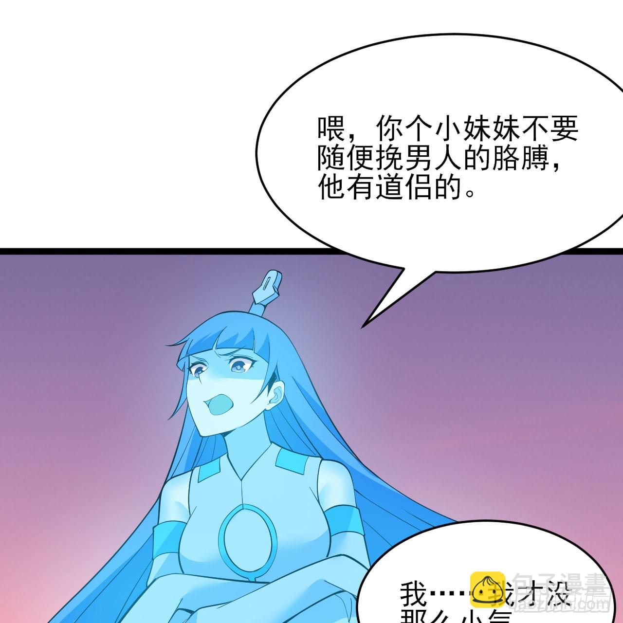 145回-情侣套餐来一份吗？(1/2)-第141话