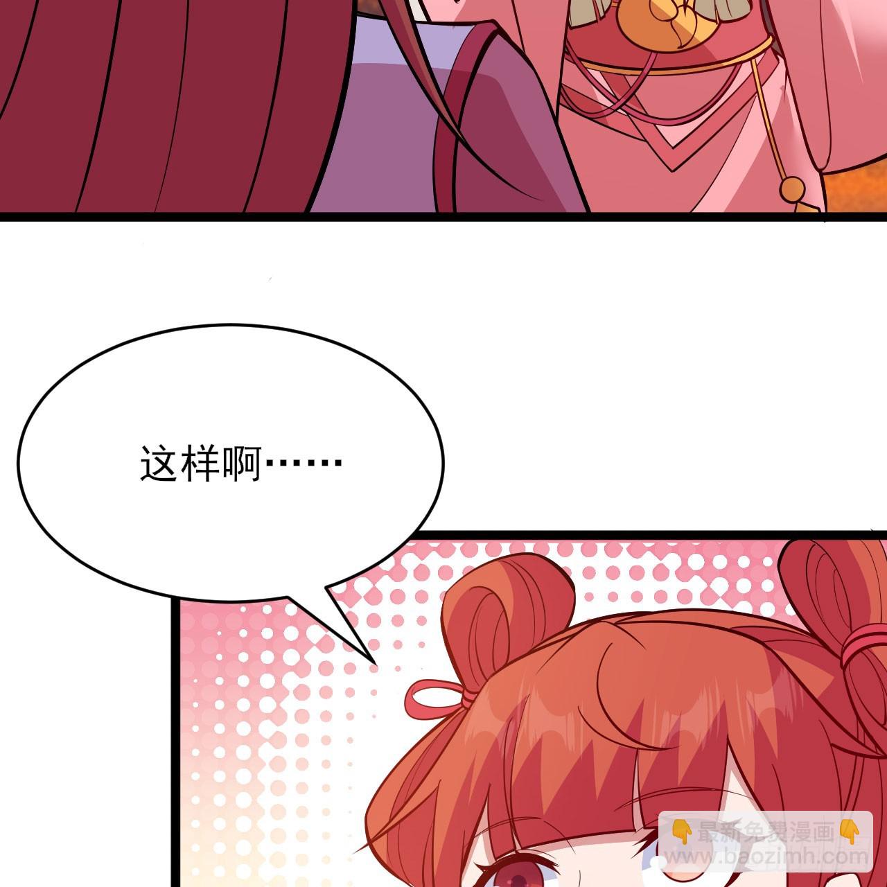 145回-情侣套餐来一份吗？(1/2)-第141话