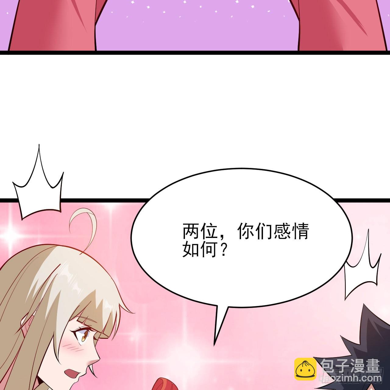 145回-情侣套餐来一份吗？(1/2)-第141话