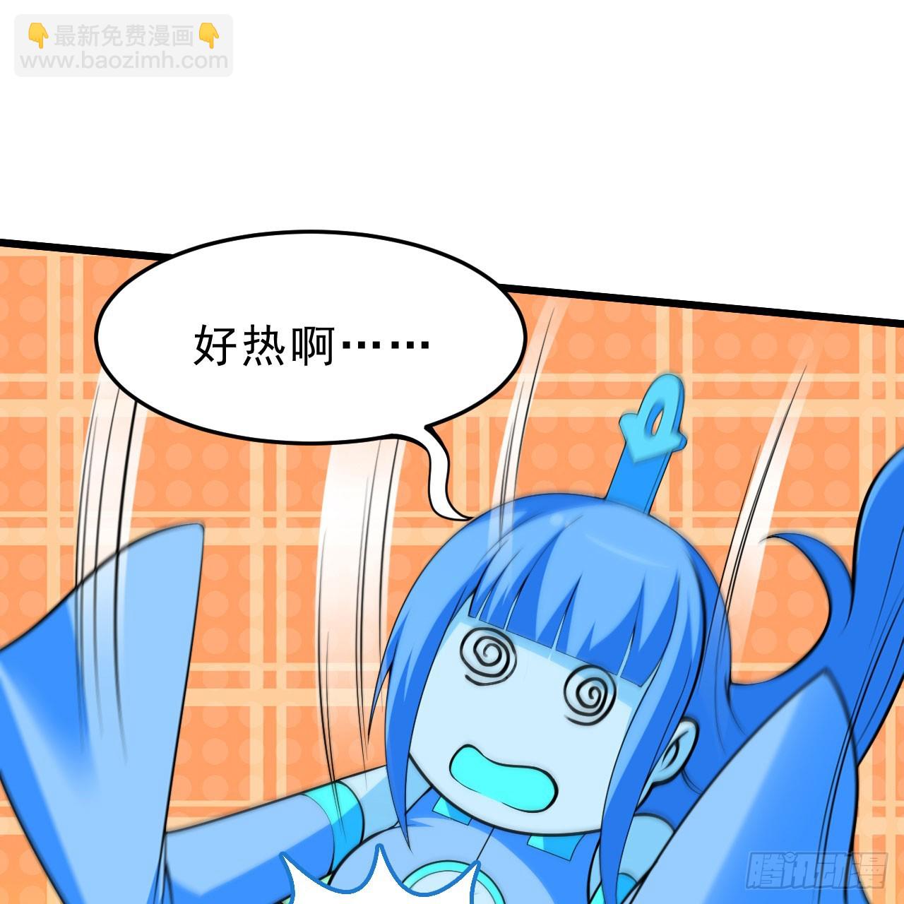 145回-情侣套餐来一份吗？(1/2)-第141话