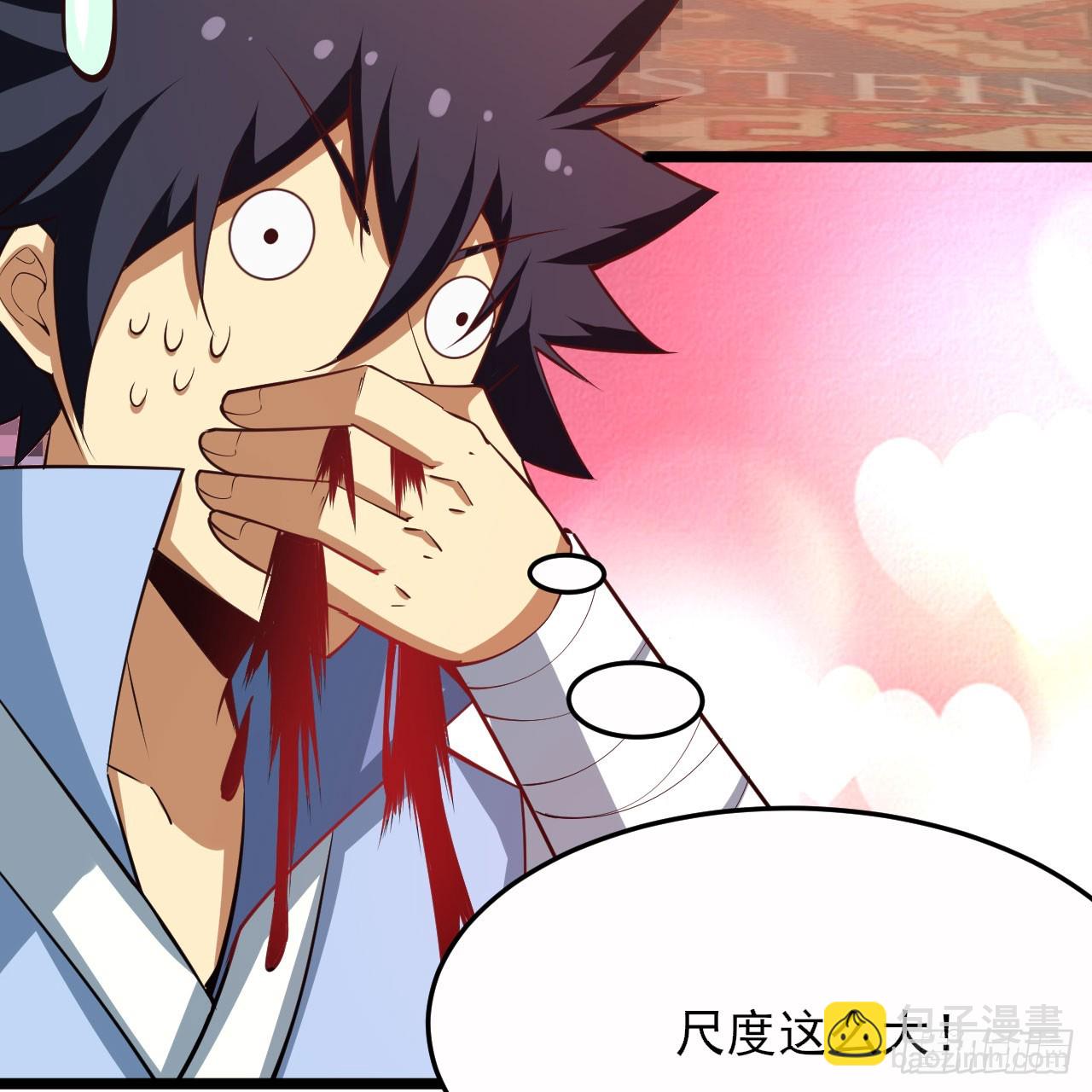 145回-情侣套餐来一份吗？(1/2)-第141话