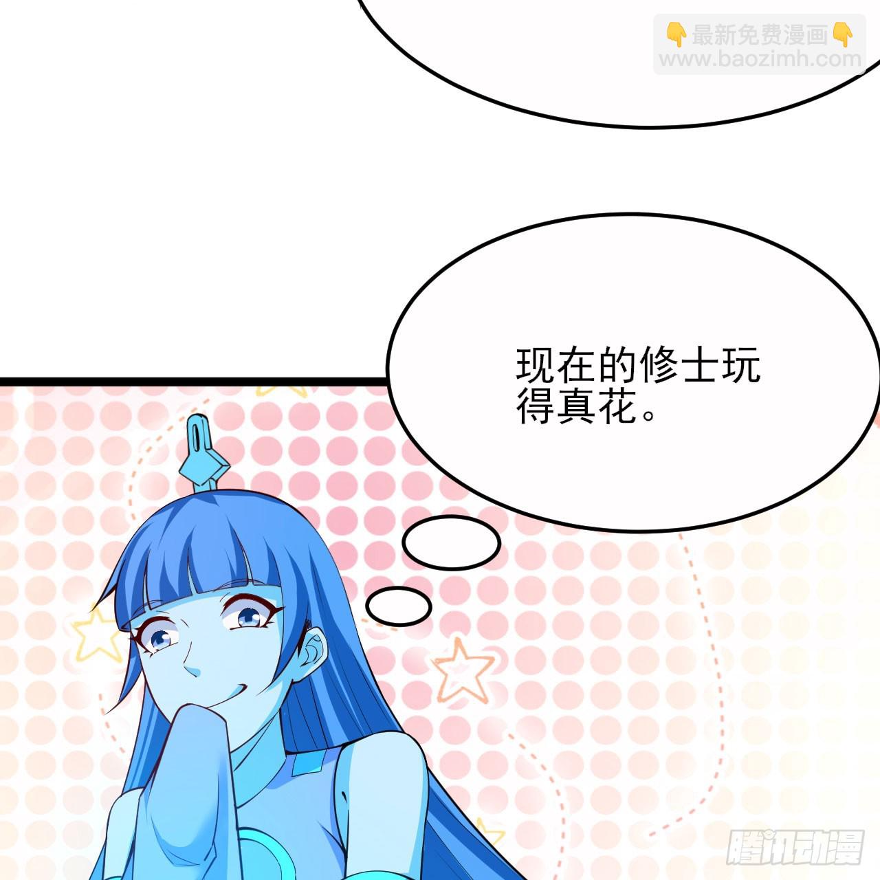 145回-情侣套餐来一份吗？(1/2)-第141话