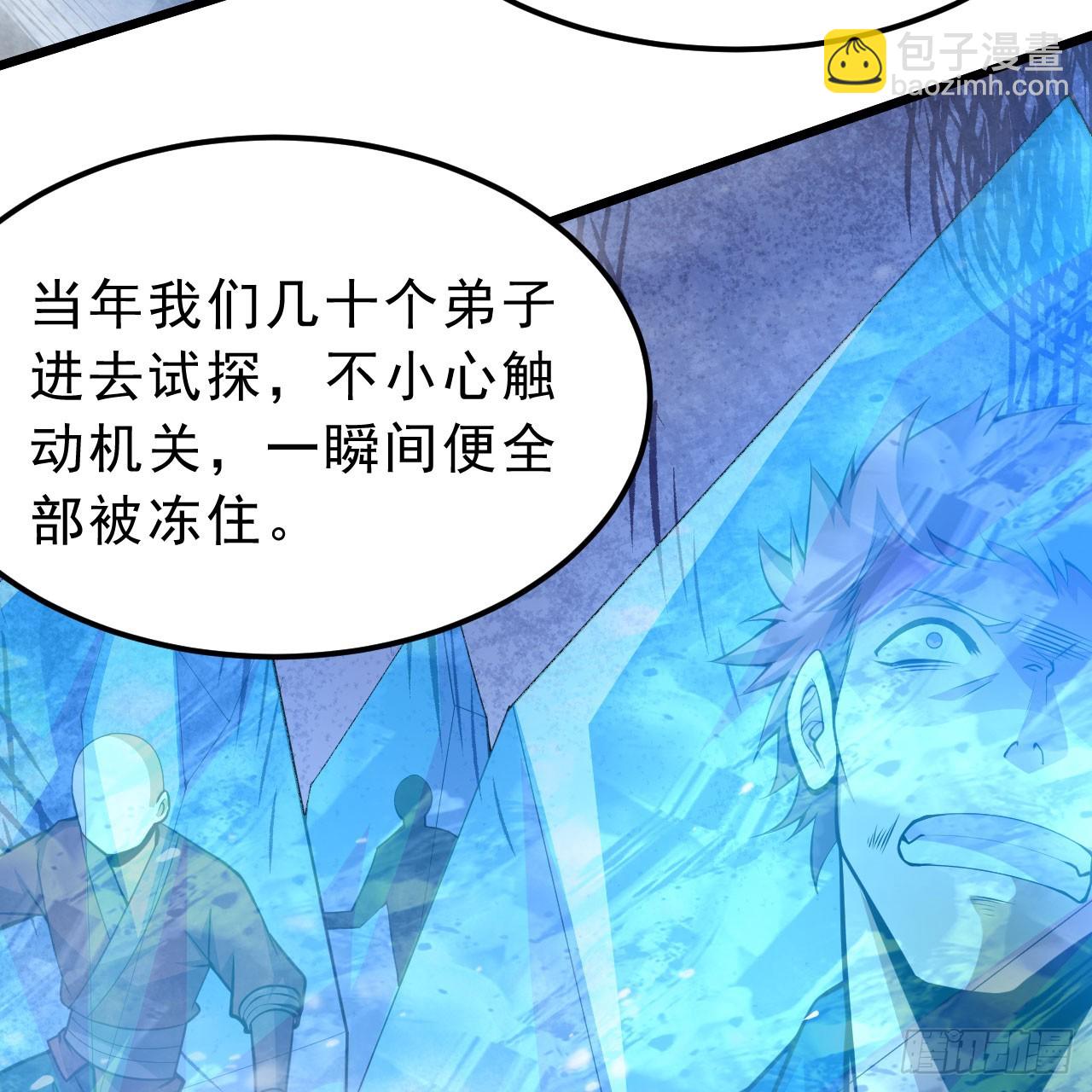 147回-极寒大厅一日游(1/2)-第143话