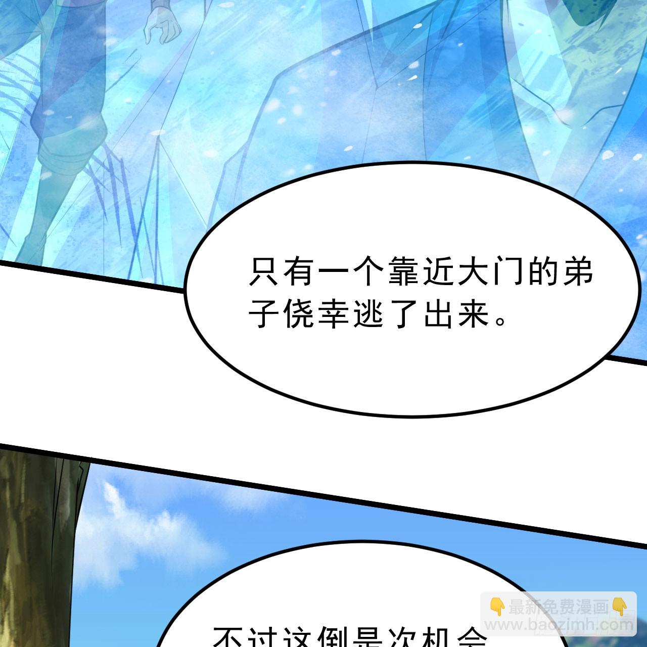 147回-极寒大厅一日游(1/2)-第143话