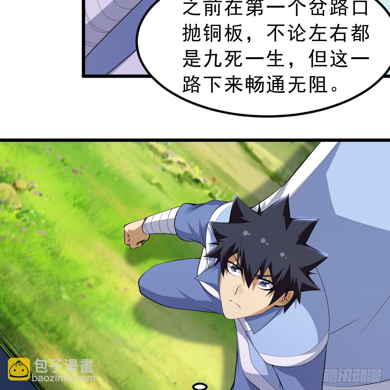 147回-极寒大厅一日游(1/2)-第143话
