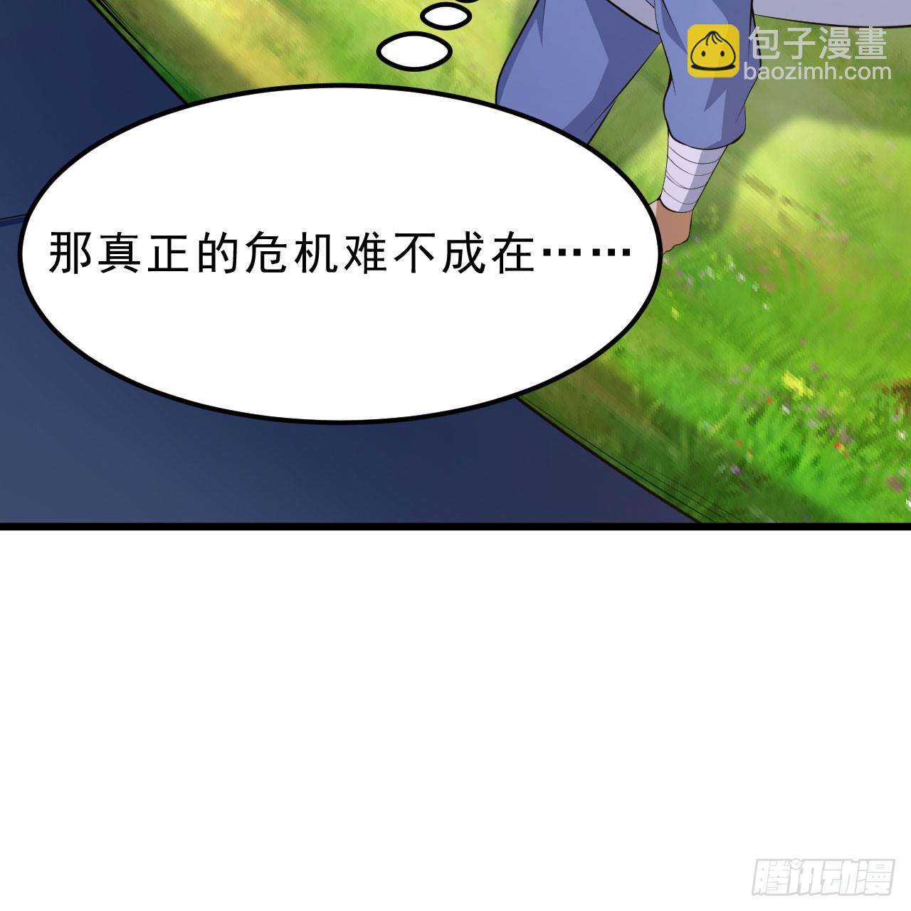 147回-极寒大厅一日游(1/2)-第143话